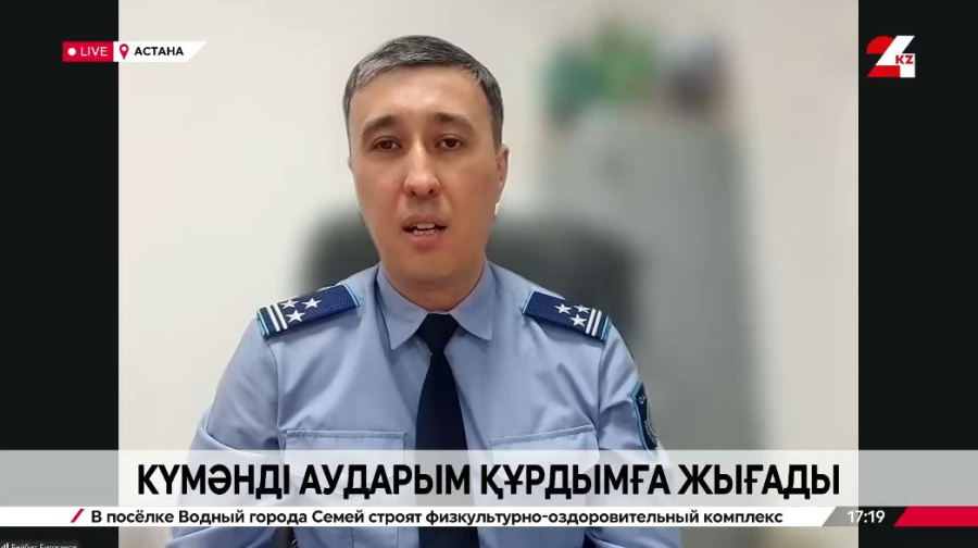 Күмәнді аударым құрдымға жығады. Бейбіт Біржанов 