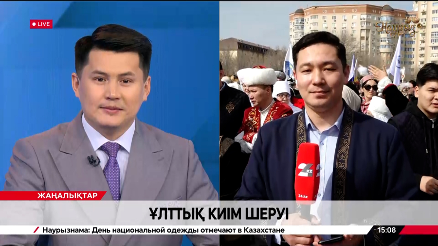 Атырауда ұлттық киім шеруі өтті