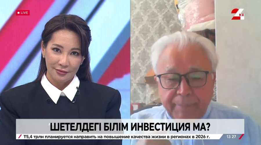 Шетелдегі білім инвестиция ма? Жұмажан Жүкенов