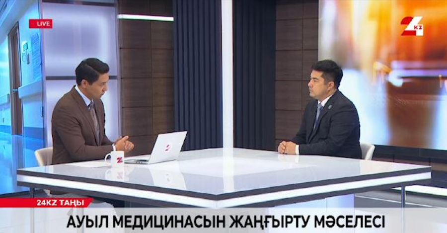 Ауыл медицинасын жаңғырту мәселесі. Дәулет Жақыпбаев