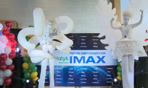 Открыт самый большой в ЦА кинозал IMAX