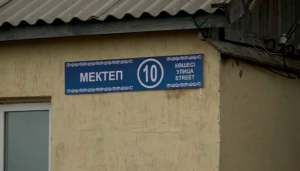 Начальная школа села Жетыколь на грани закрытия