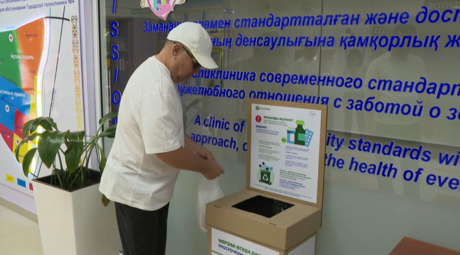 Пункты для утилизации просроченных медикаментов открылись в Алматы