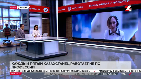 Каждый пятый казахстанец работает не по профессии. Гулназ Касимова