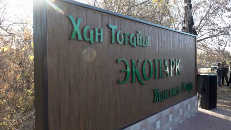 Оралда Республика күні қарсаңында экосаябақ ашылды