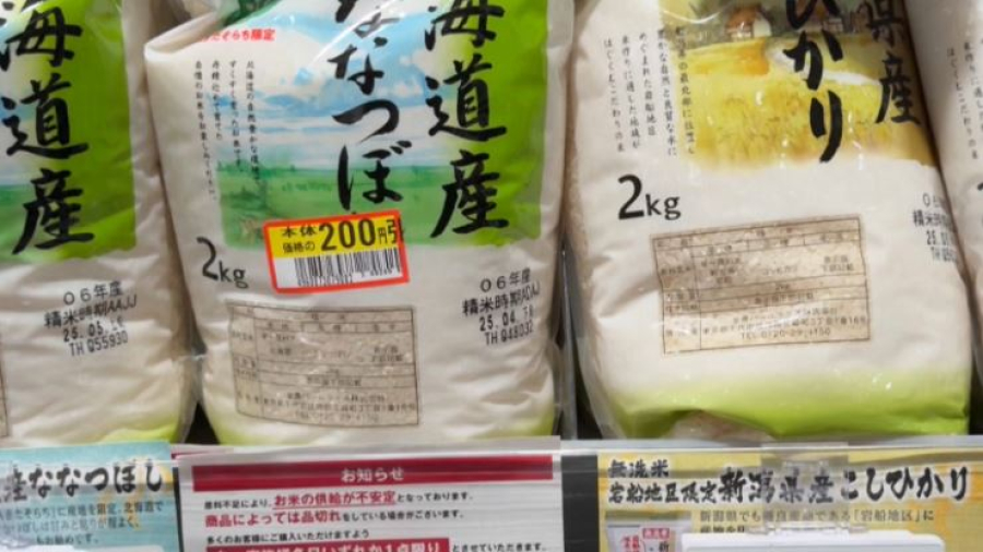 Министр сельского хозяйства Японии подал в отставку после скандального заявления о рисе