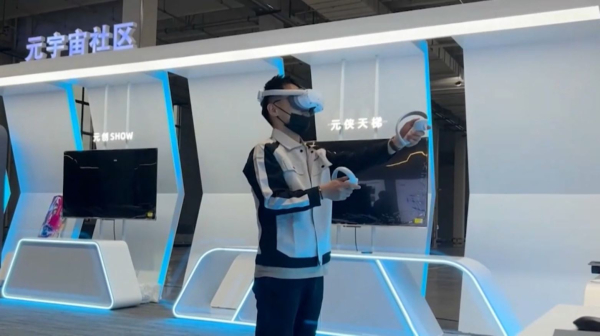 Қытайда 5.5G интернет қолданысқа енгізіледі