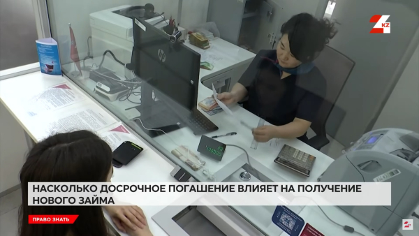 Почему банкам не выгодно досрочное погашение займов