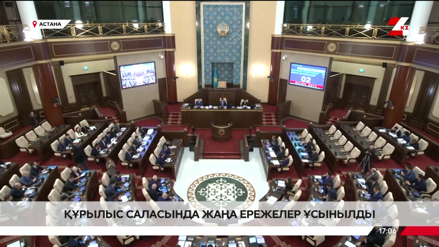 Мәжілісте жаңа Құрылыс кодексі таныстырылды