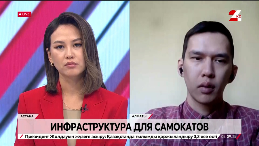 Инфраструктура для самокатов. Ануар Джусупов