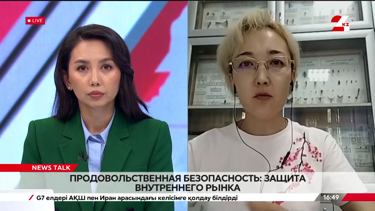 Продовольственная безопасность: как бороться с опасным импортом? Роза Сарманова 