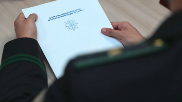 Казахстанский метод борьбы с мошенничеством признали лучшим в Евразии