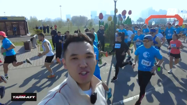 Бежать с целью! В Астане состоялся благотворительный забег «Run For Autism» | Тайм-аут