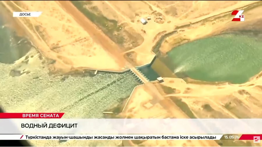 Сырдарья уходит: изношенные каналы угрожают сельскому хозяйству региона