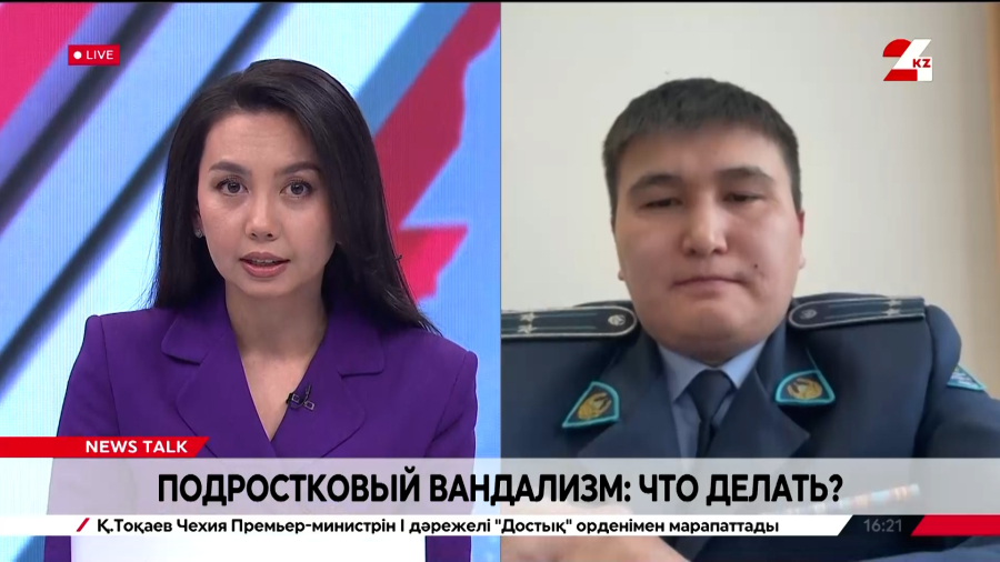 Подростковый вандализм: что делать? Азамат Куримбаев