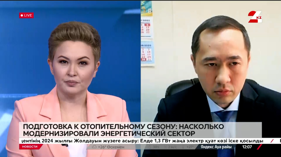 Насколько модернизировали энергетический сектор. Асхат Жакупов