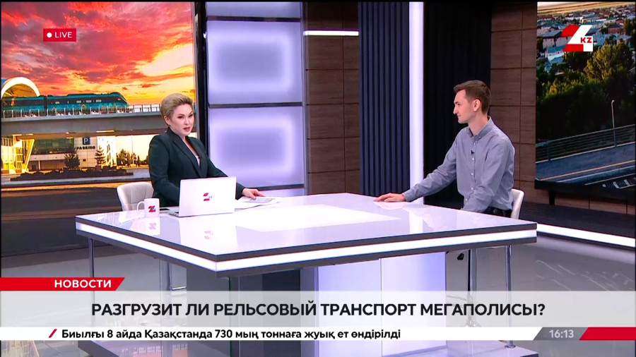 Разгрузит ли рельсовый транспорт мегаполисы? Дмитрий Димов