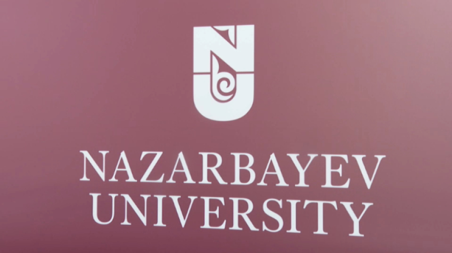 Nazarbayev University поднялся в мировом рейтинге