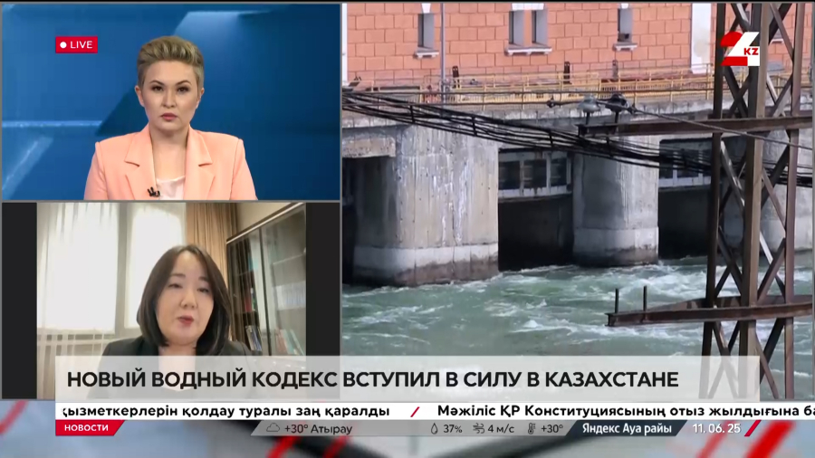 Новый водный кодекс вступил в силу в Казахстане. Кульпаш Жакен
