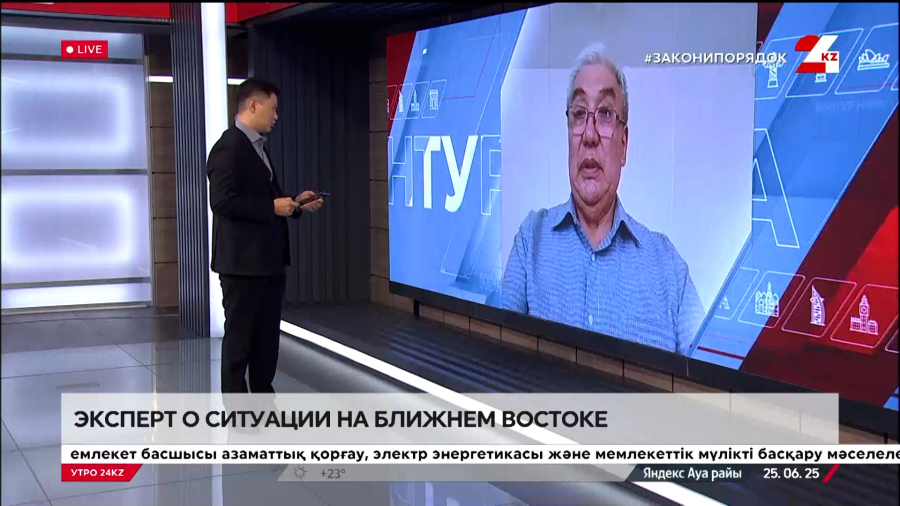 О ситуации на Ближнем Востоке. Бурихан Нурмухамедов