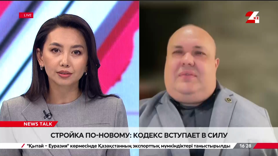 Стройка по-новому: кодекс вступает в силу. Виктор Микрюков