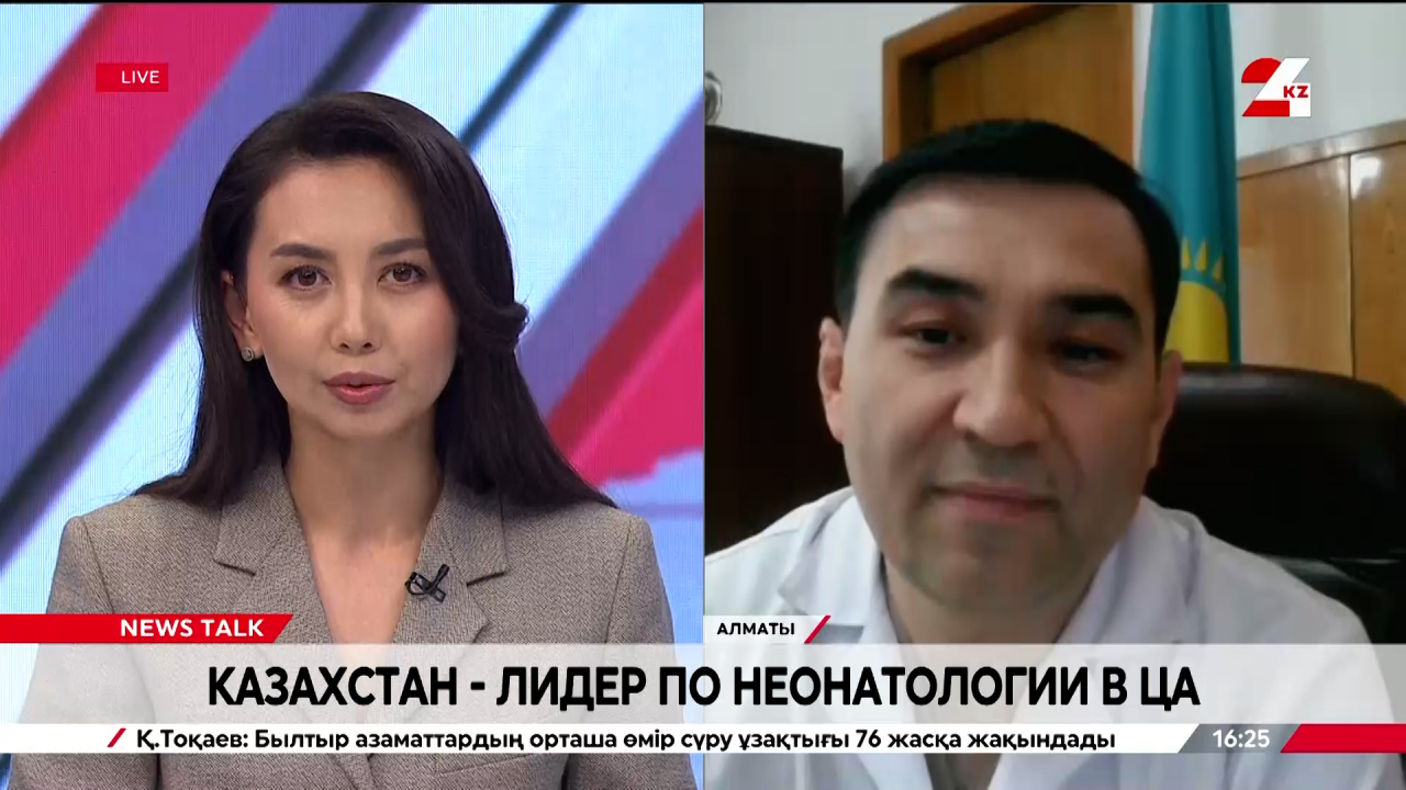 Казахстан – лидер по неонатологии в ЦА. Ардак Аязбеков
