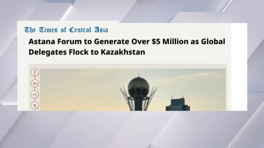 Times of Central Asia: AIF - символ признания Казахстана на мировой арене