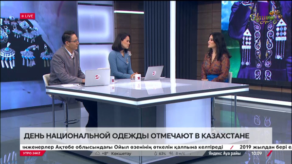 День национальной одежды отмечают в Казахстане. Жамиля Хангельдина