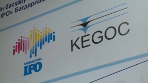 23 млрд тенге за первое полугодие заработала компания KEGOC