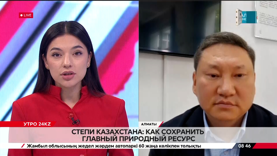 Степи Казахстана: как сохранить главный природный ресурс. Азамат Кауазов