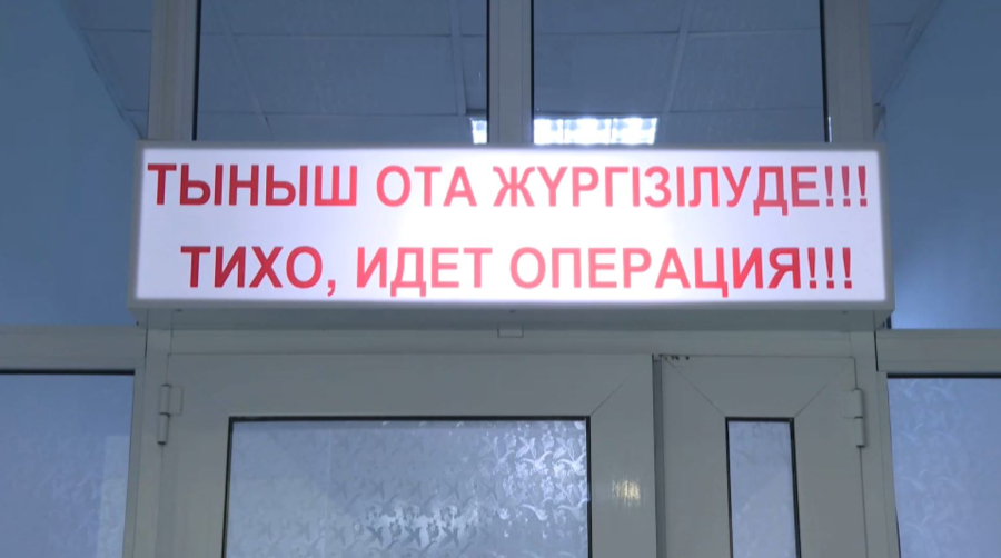 Таразда дәрігерлер тың операция жасауды үйренеді