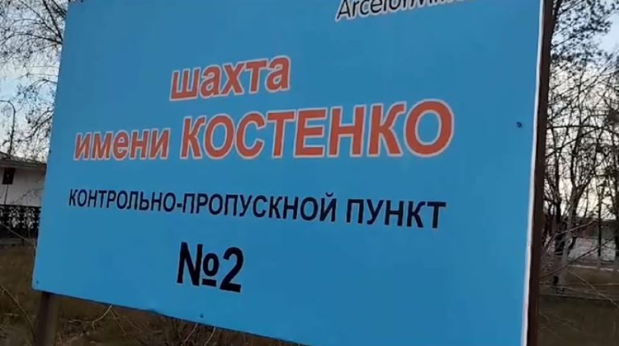 Костенко шахтасындағы ТЖ: зардап шеккендер туралы ақпарат