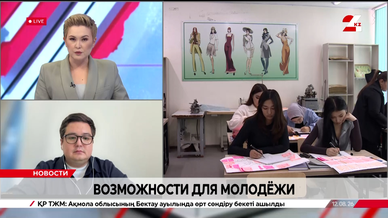 Возможности для молодёжи. Чингиз Тлеулин
