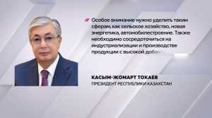 Касым-Жомарт Токаев дал интервью Агентству Синьхуа