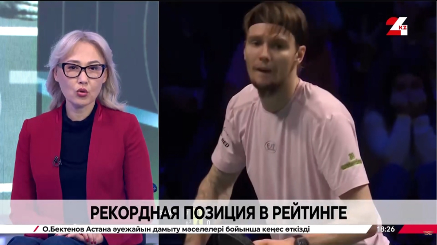 Бублик на высоте: рекорд Казахстана в мировом рейтинге ATP