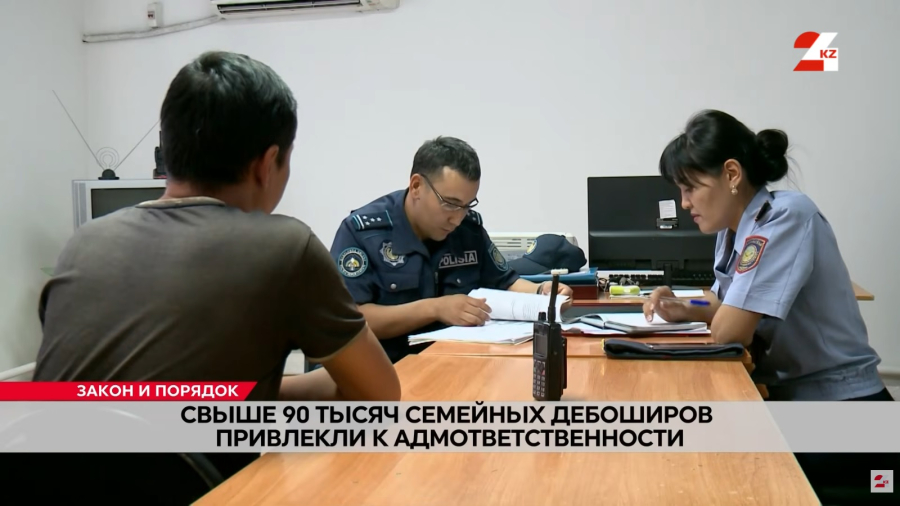 90 тысяч домашних дебоширов! Что происходит за закрытыми дверями?
