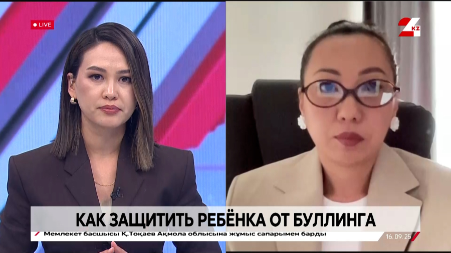 Как защитить ребёнка от буллинга. Елена Цой