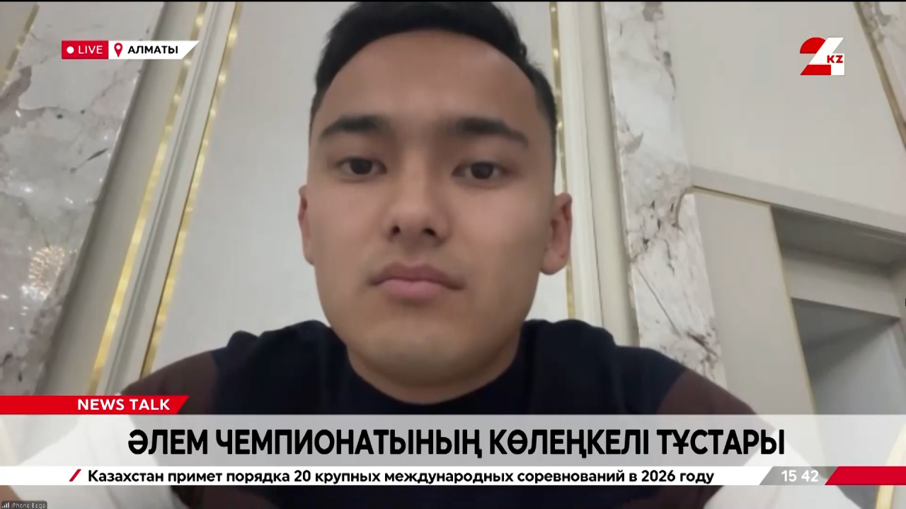 Әлем чемпионатының көлеңкелі тұстары. Бегасыл Сейітхан