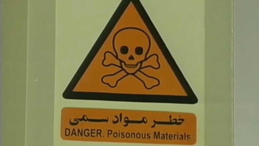 Аракчи: Наши ядерные объекты серьезно пострадали