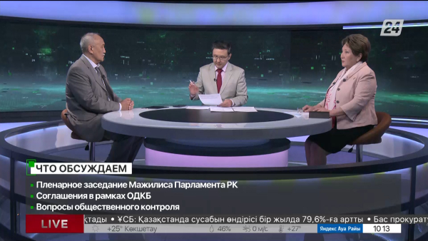 Пленарное заседание Мажилиса Парламента РК. Дневная смена| 31.05.2023