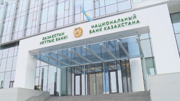 Ұлттық банк базалық мөлшерлемені 18% деңгейінде сақтап қалды