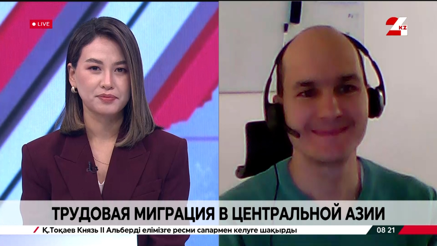 Трудовая миграция в Центральной Азии. Владимир Козлов
