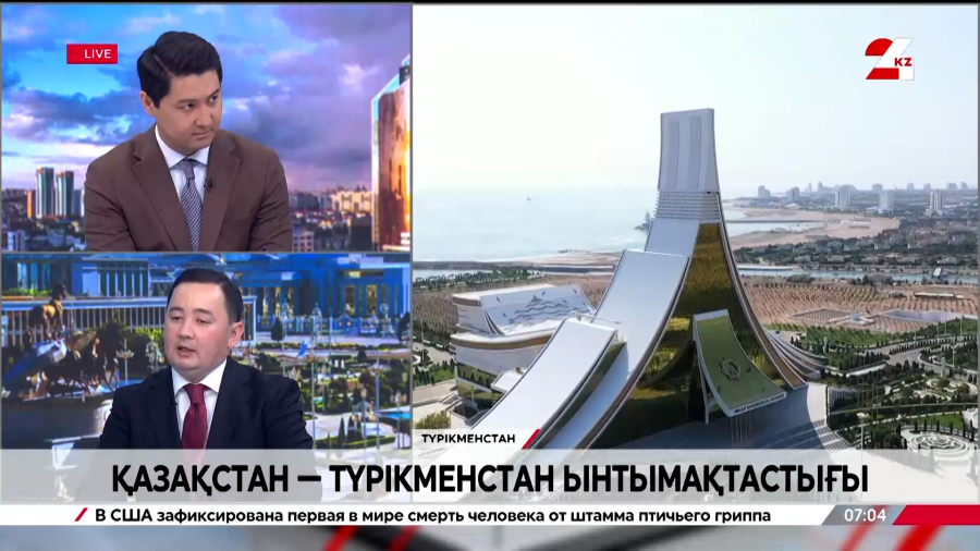 Қазақстан – Түрікменстан ынтымақтастығы. Жандар Асан