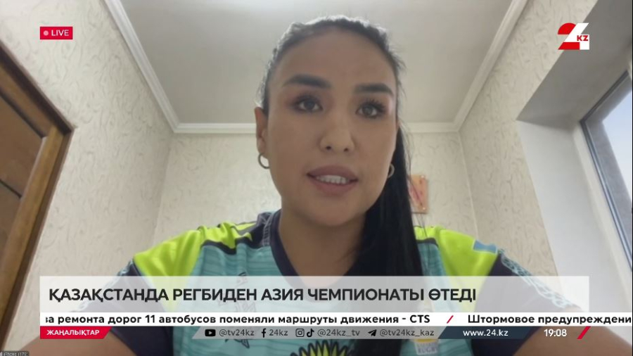 Қазақстанда регбиден Азия чемпионаты өтеді. Сымбат Жаманқұлова