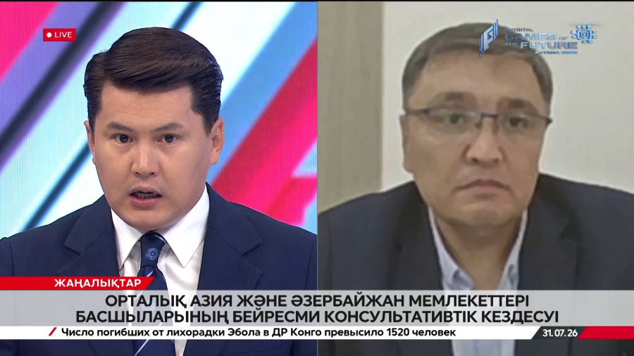 Орталық Азия және Әзербайжан мемлекеттері басшыларының бейресми Консультативтік кездесуі. Нұрлан Жұмахан