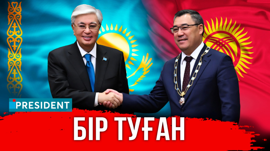 Зачем Токаев летал в Бишкек?