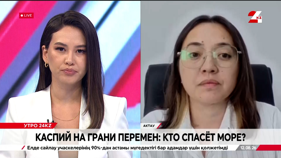 Каспий на грани перемен: кто спасёт море? Салтанат Садвакасова