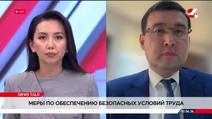 Меры по обеспечению безопасных условий труда. Мейрамбек Ахметов