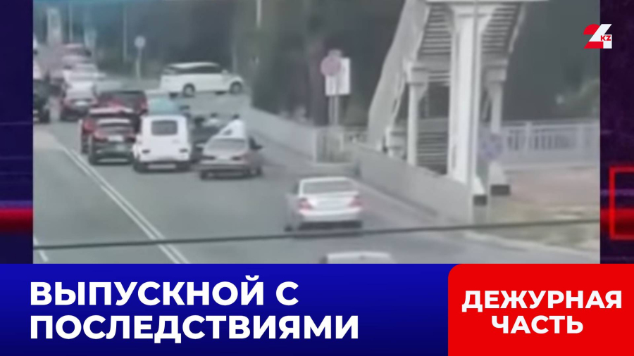 Школьные выпускники устроили хаос на дорогах Тараза