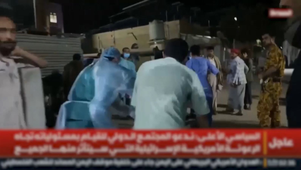 АҚШ Йеменге шабуыл жасап, 31 адам қаза тапты